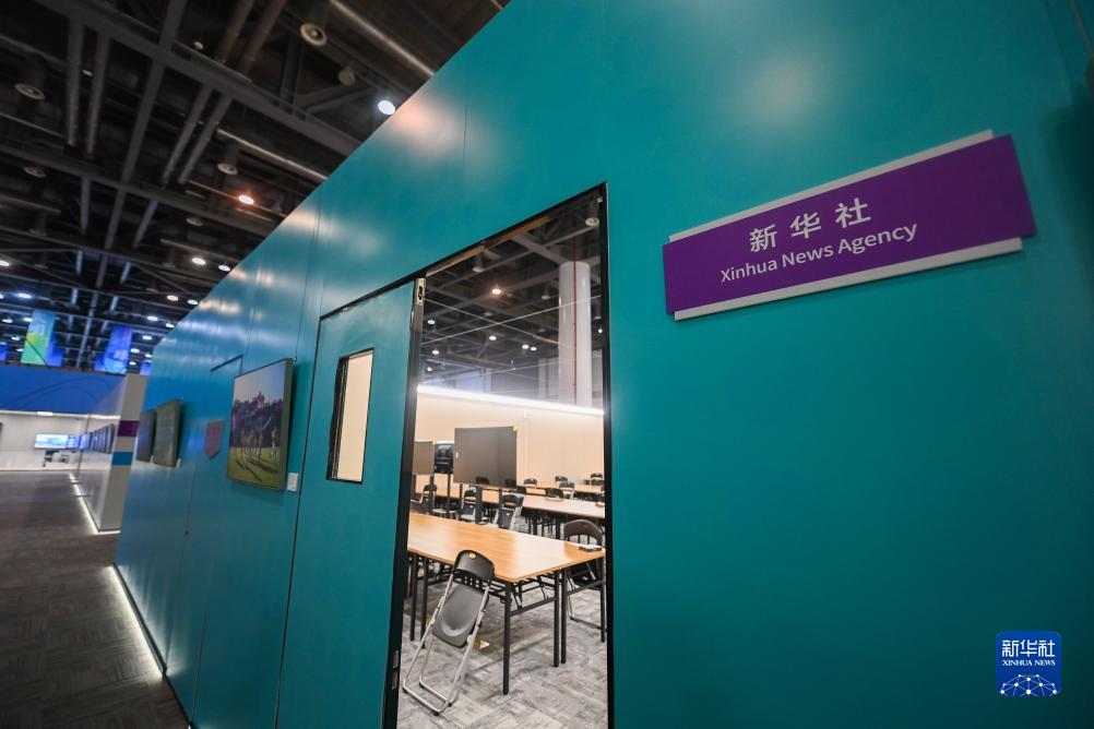 九游官网首页登录新华全媒+杭州亚运会举办主媒体中心开放日活动