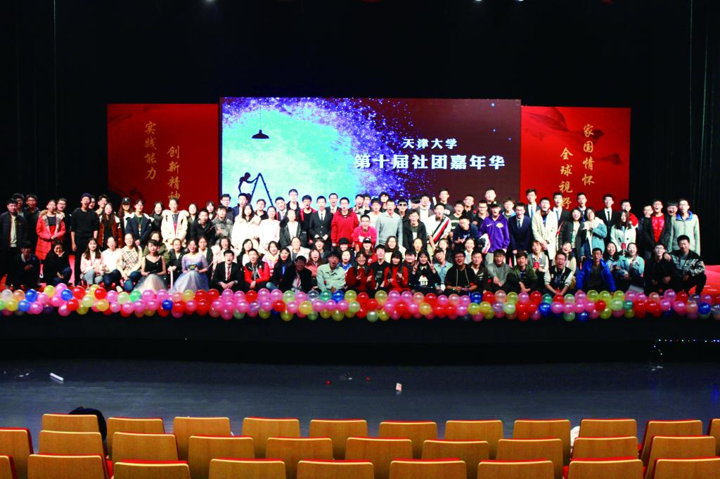 九游官网站_(j9九游会)中文网址会员登录【校报特稿】迎新专刊：缤纷社团精彩天大