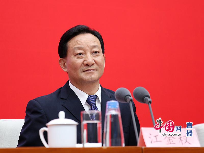 九游版官方下载中国十九届四中全会新闻发布会