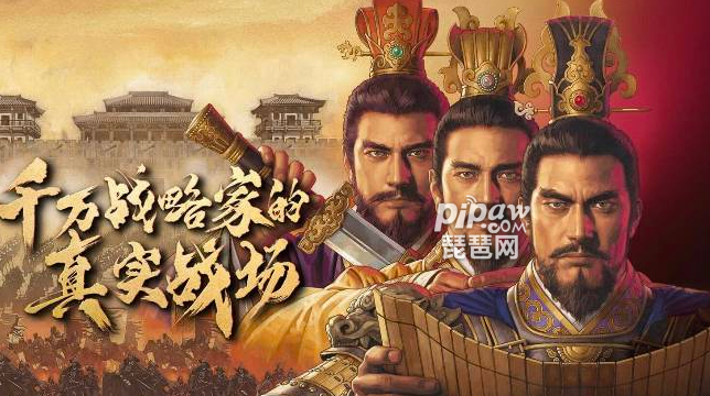 三邦志策略版如何扫码登录扫码登录的二维码正在哪